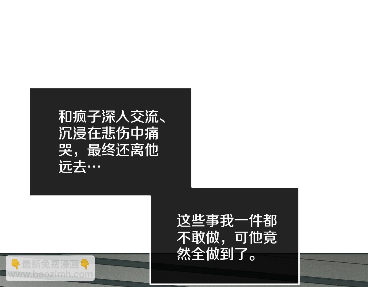 第36话 试镜6