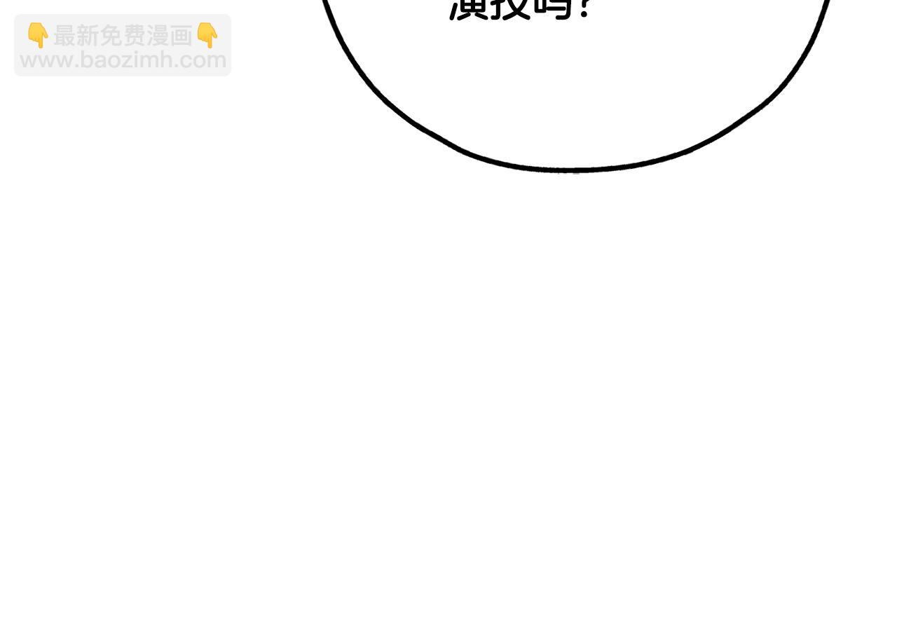 第36话 试镜61