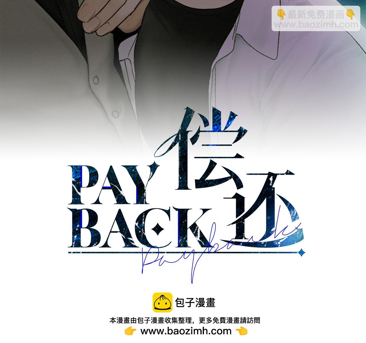 第36话 试镜63
