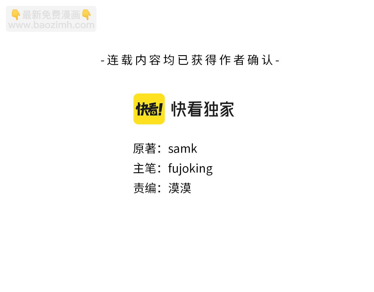 第36话 试镜64