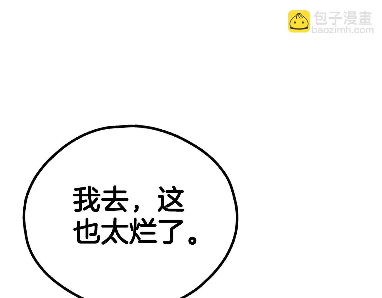 第36话 试镜66
