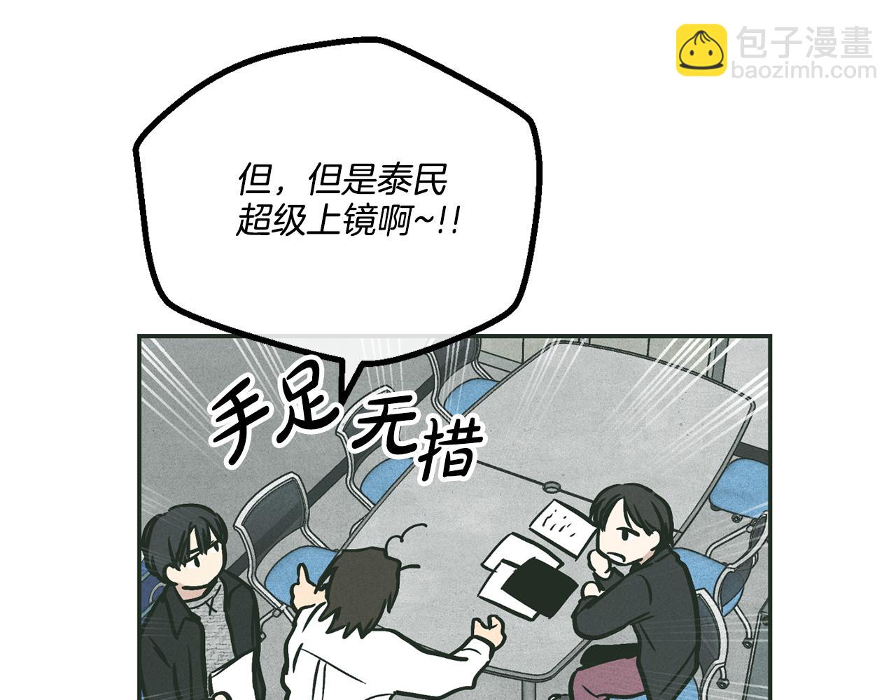 第36话 试镜71