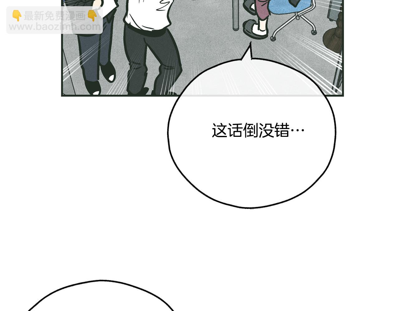 第36话 试镜72