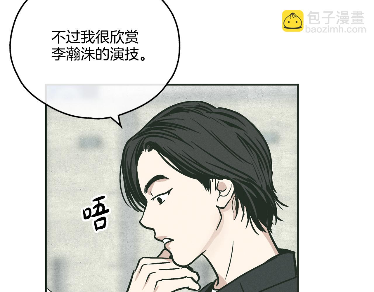 第36话 试镜73
