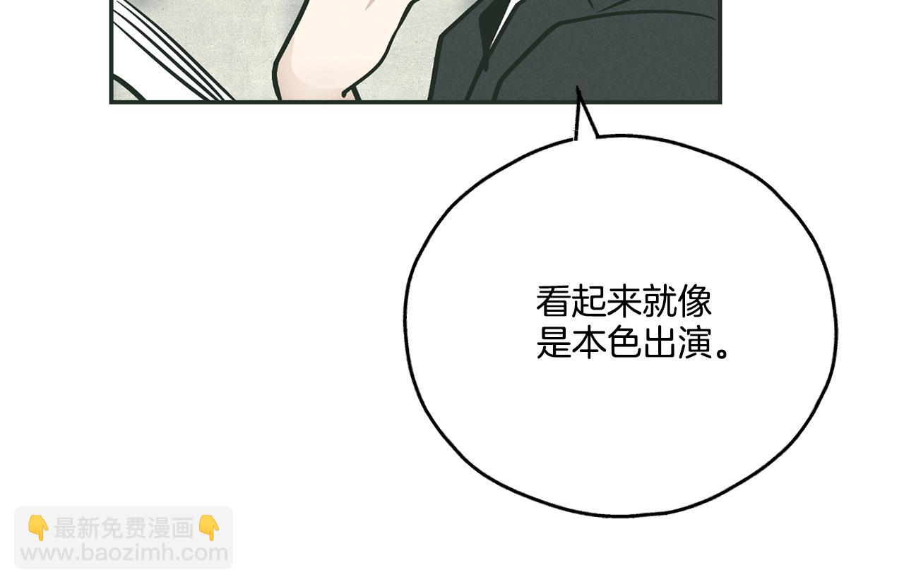 第36话 试镜74