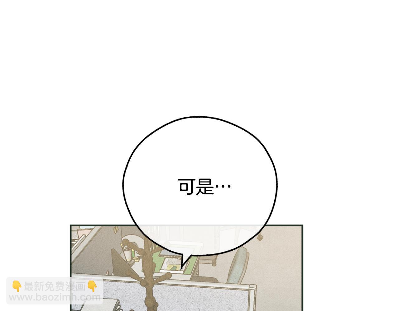 第36话 试镜77