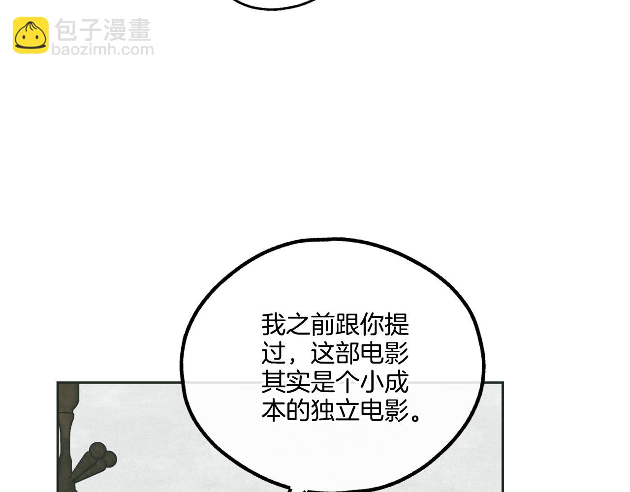 第36话 试镜79