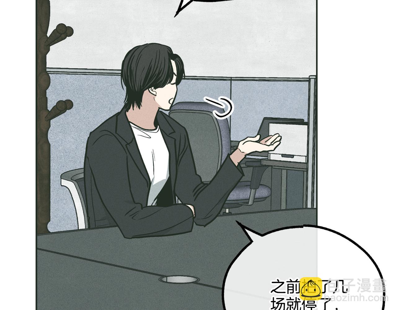 第36话 试镜80