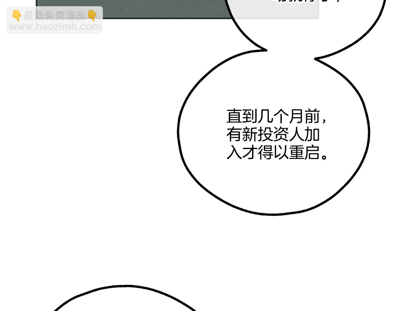 第36话 试镜81