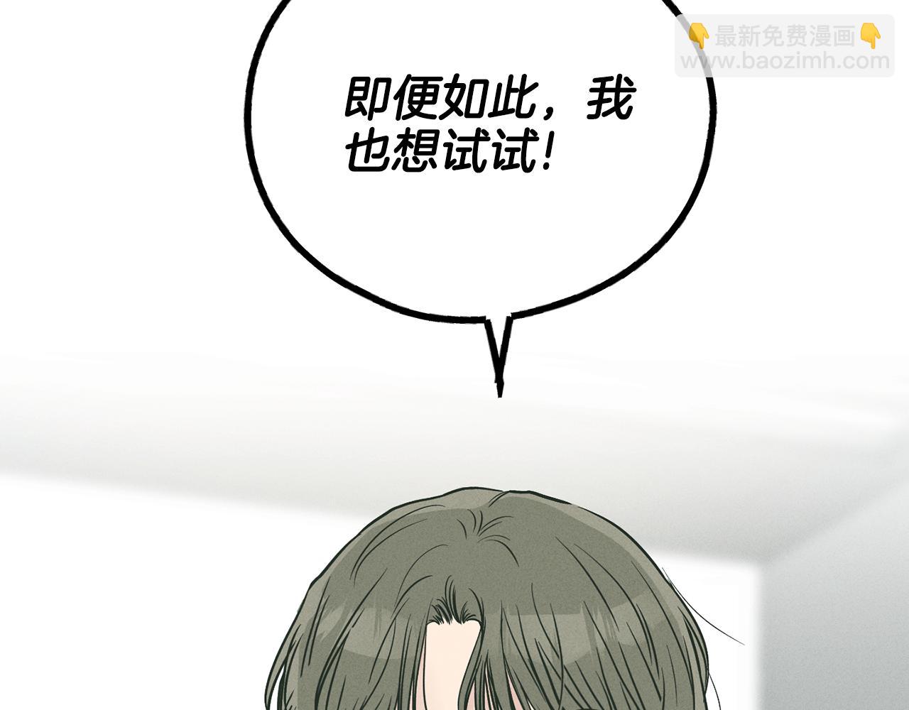第36话 试镜86