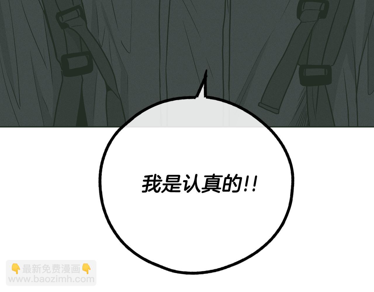 第36话 试镜88