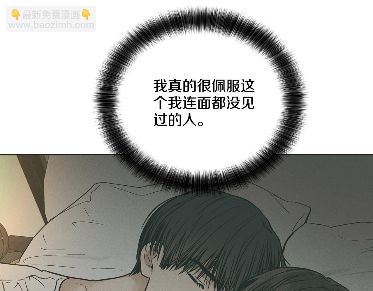 第36话 试镜9