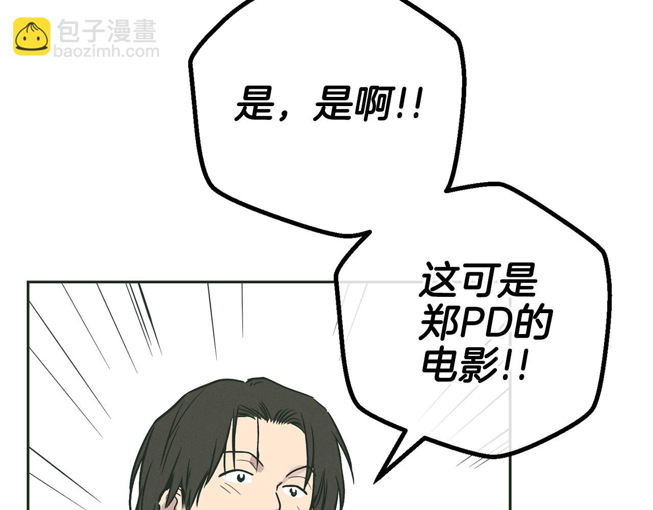 第36话 试镜91