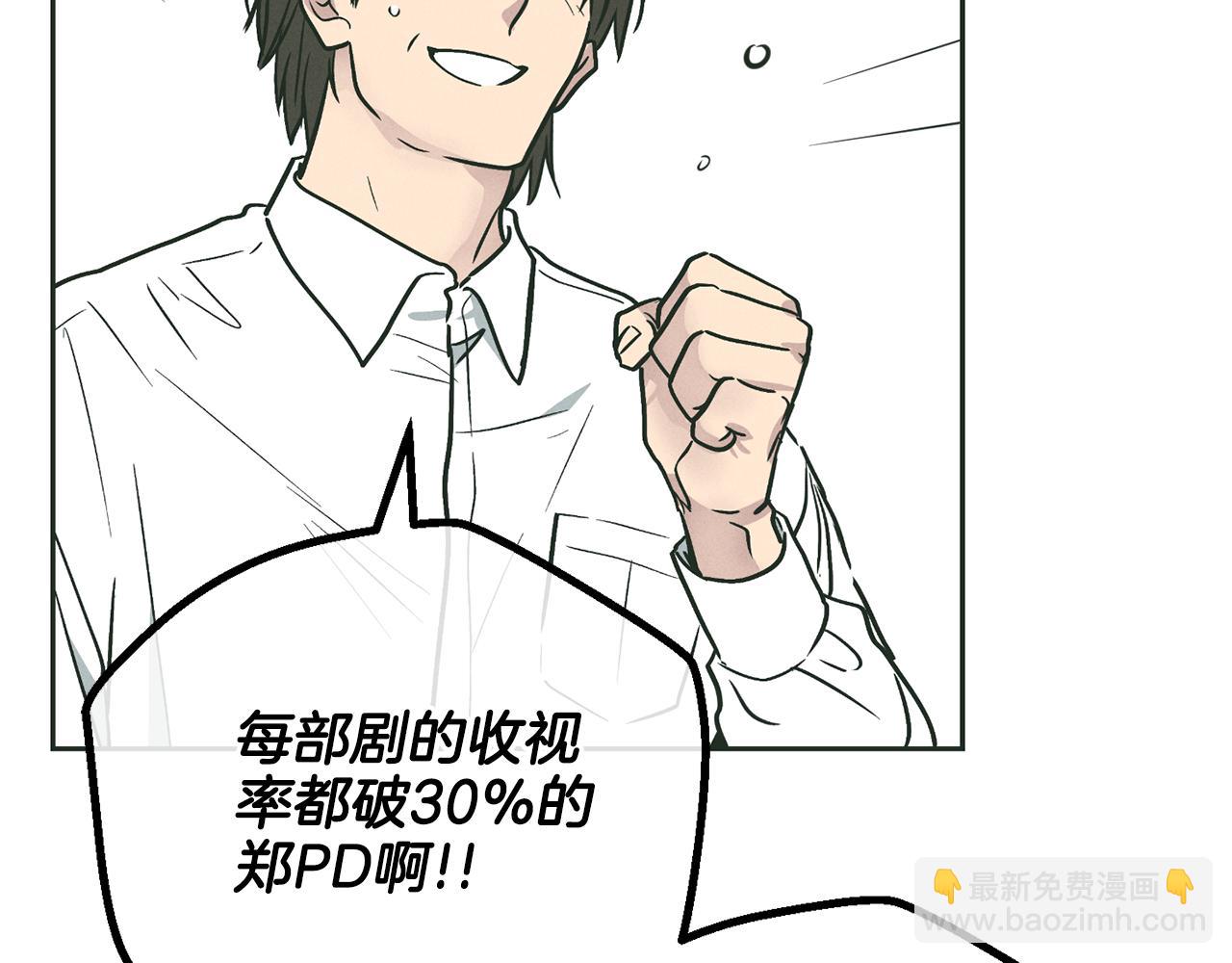 第36话 试镜92