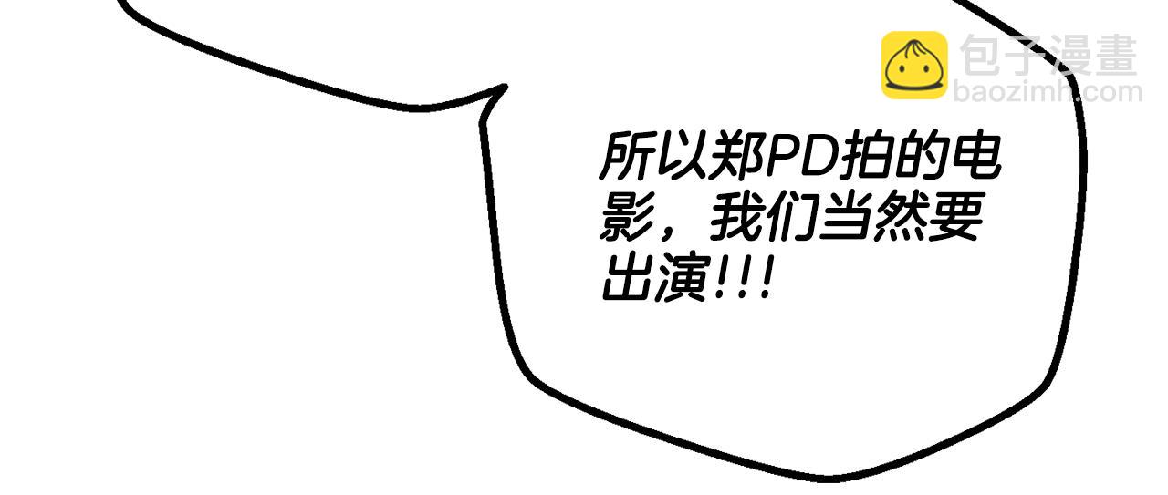 第36话 试镜93