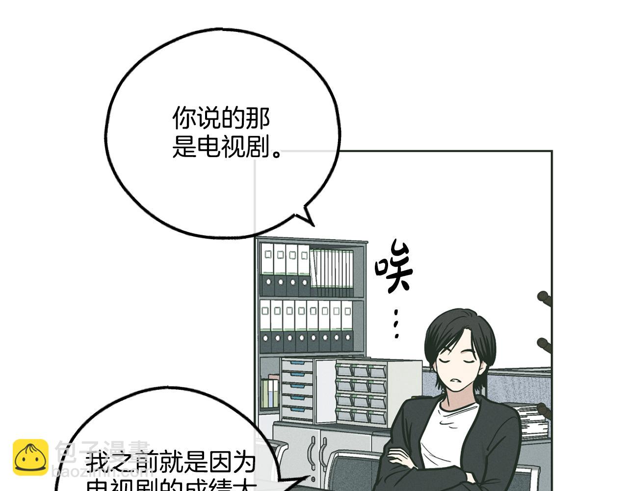 第36话 试镜94