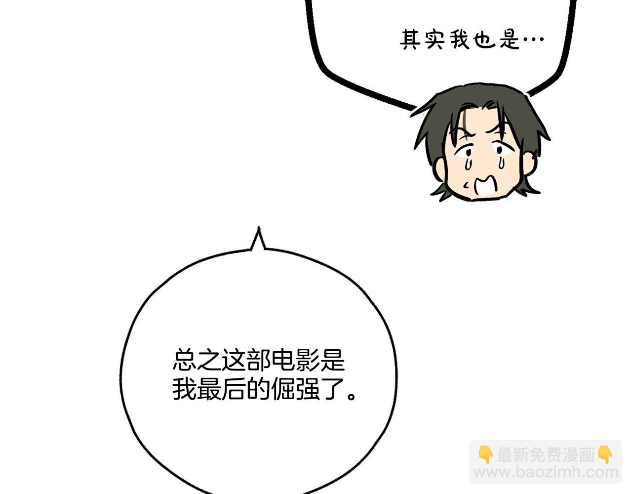 第36话 试镜96
