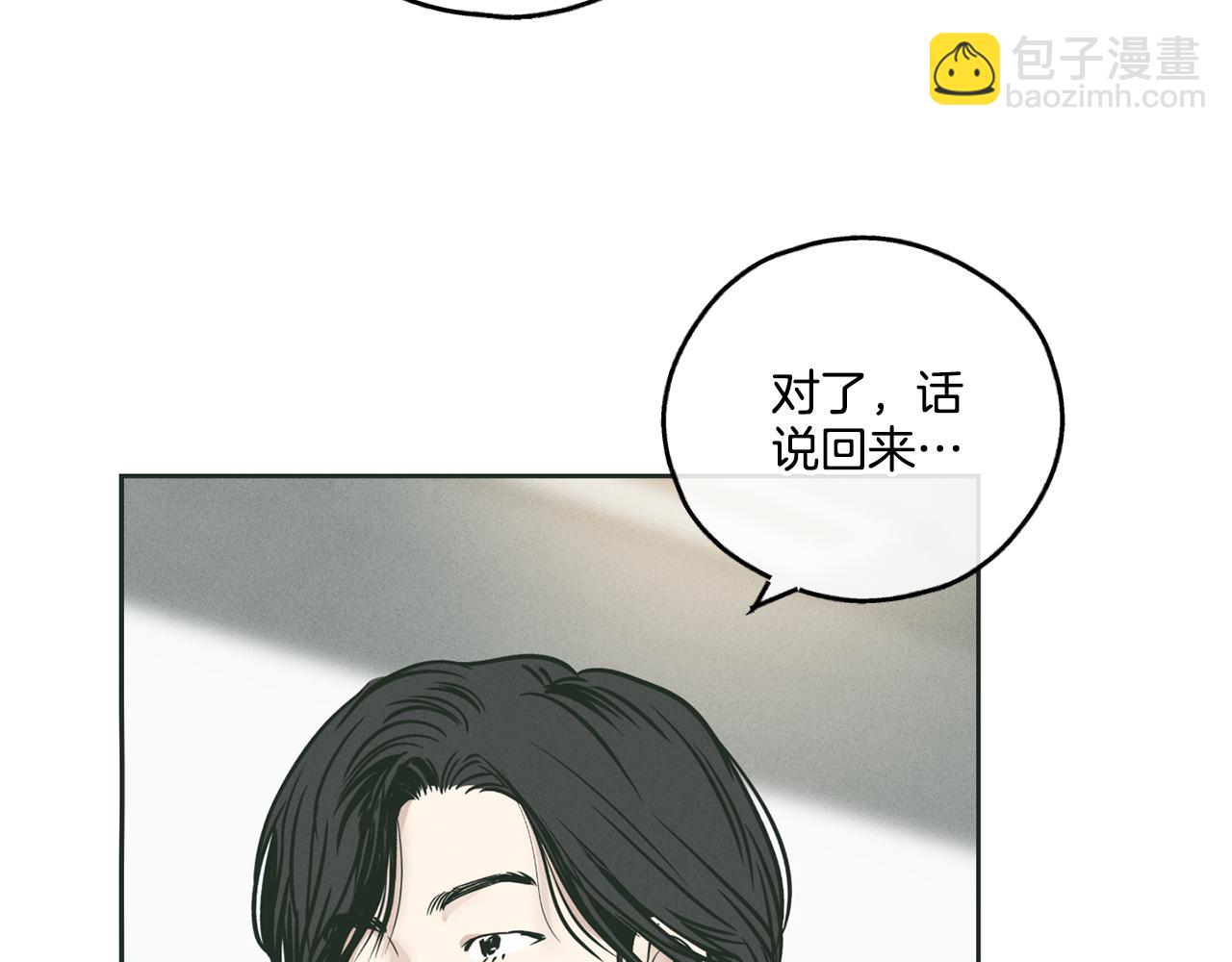 第36话 试镜97