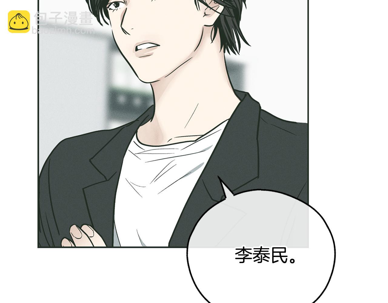 第36话 试镜98