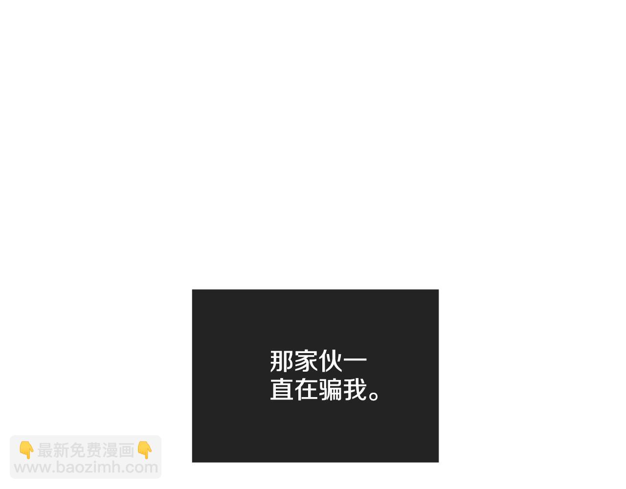 第37话 兔子玩偶104