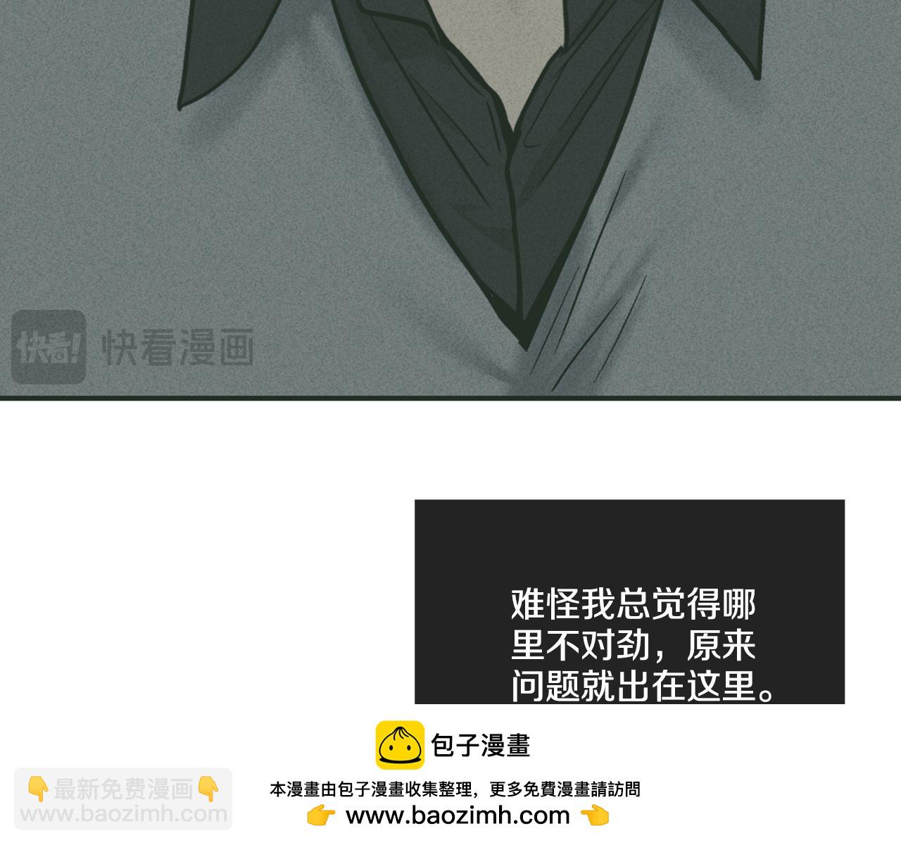 第37话 兔子玩偶107