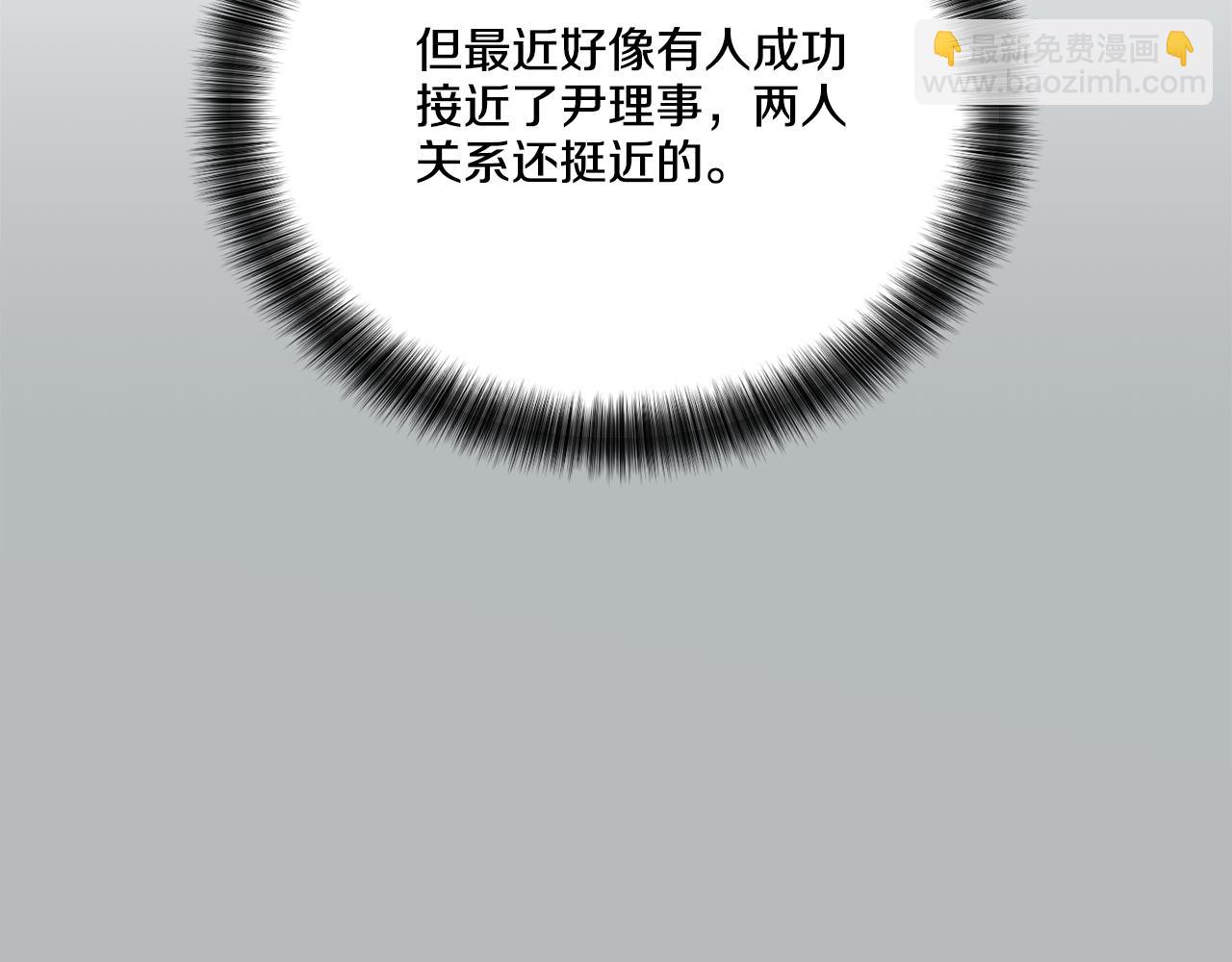 第37话 兔子玩偶109
