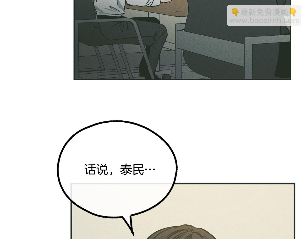 第37话 兔子玩偶11
