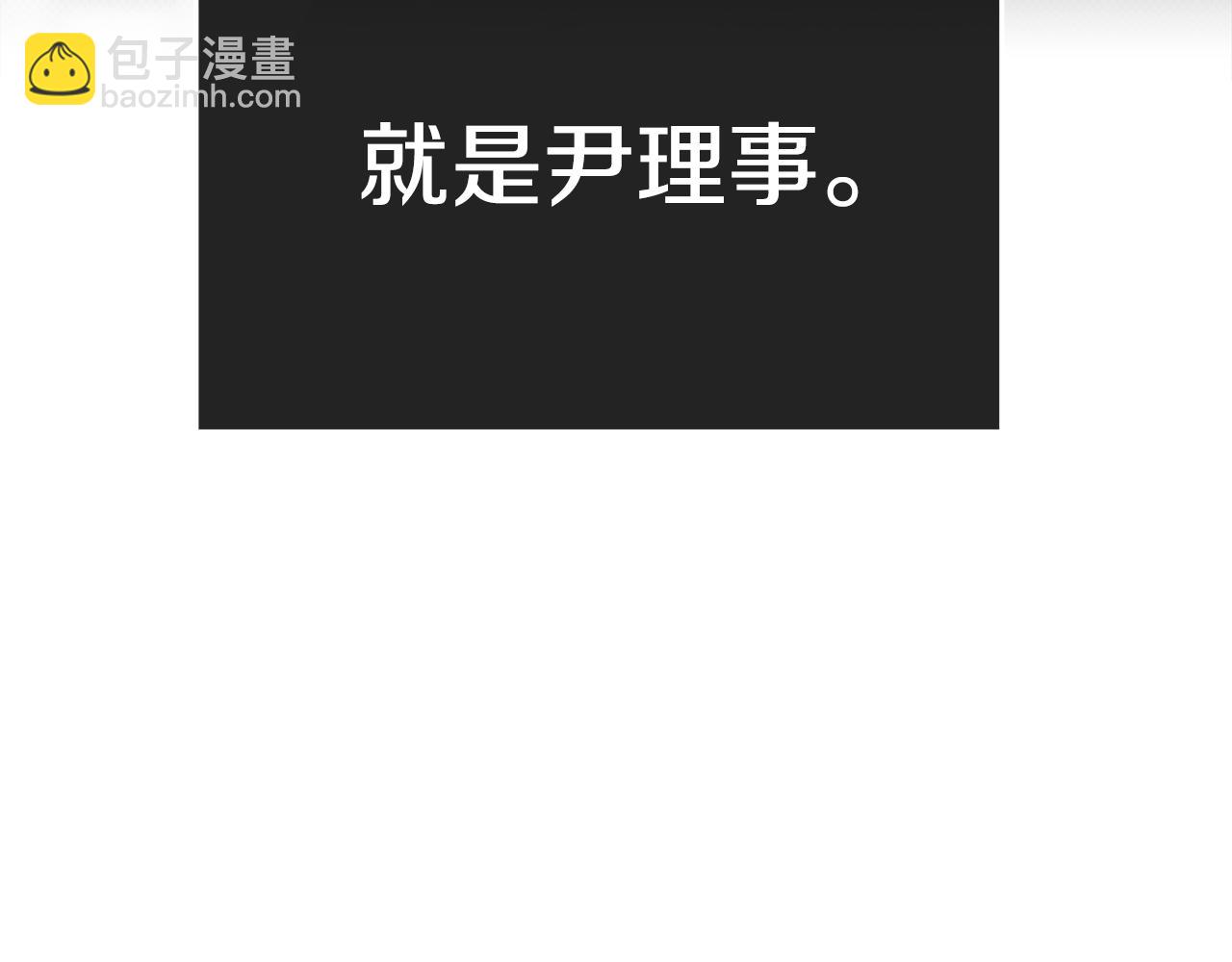 第37话 兔子玩偶117