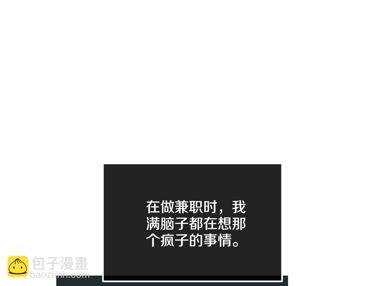 第37话 兔子玩偶118