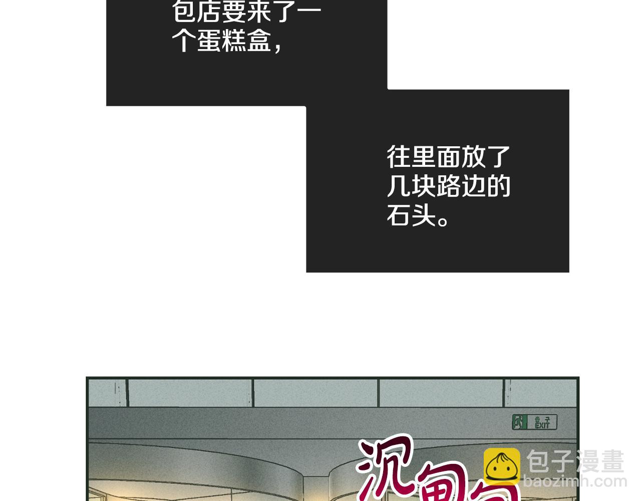 第37话 兔子玩偶122