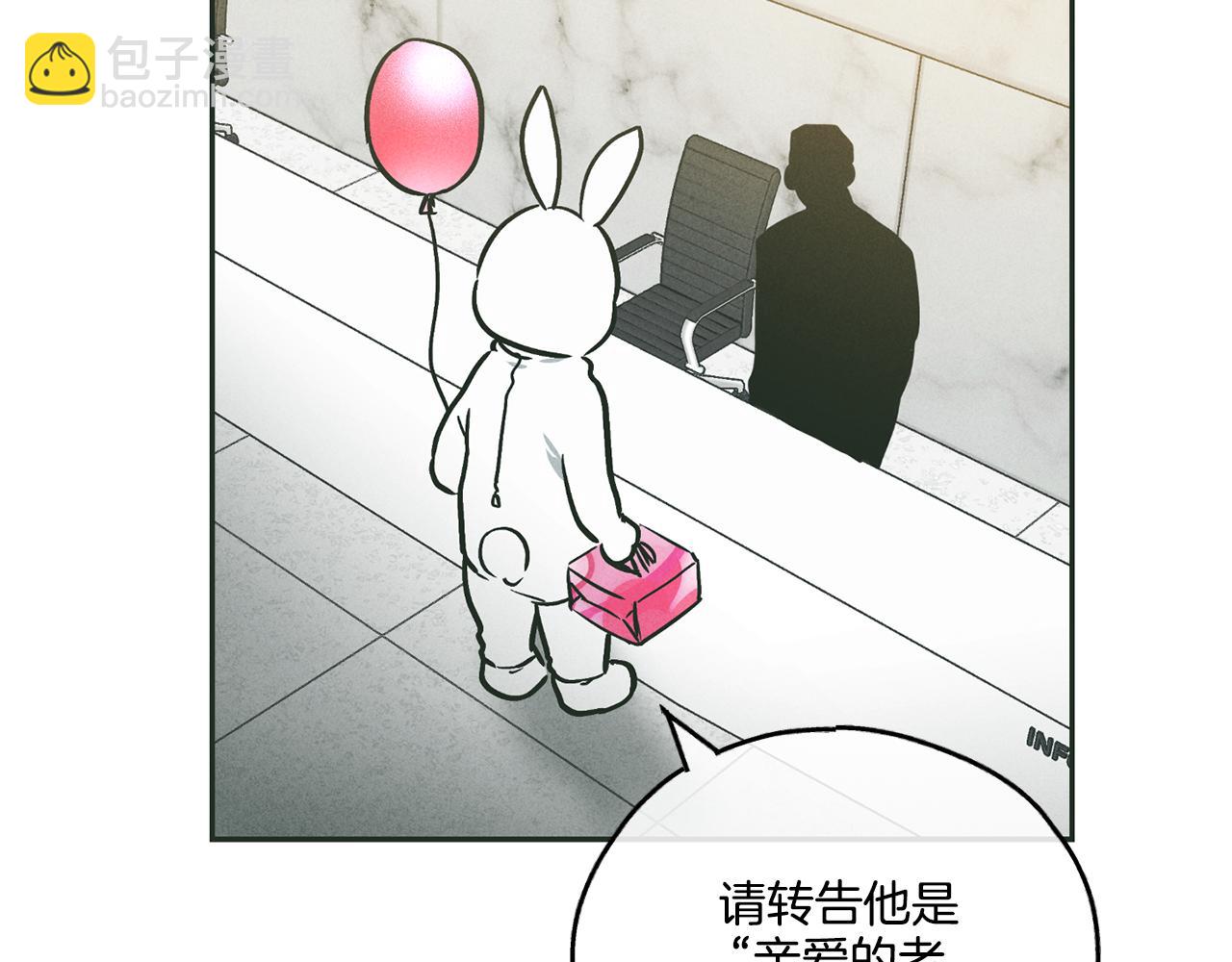 第37话 兔子玩偶125