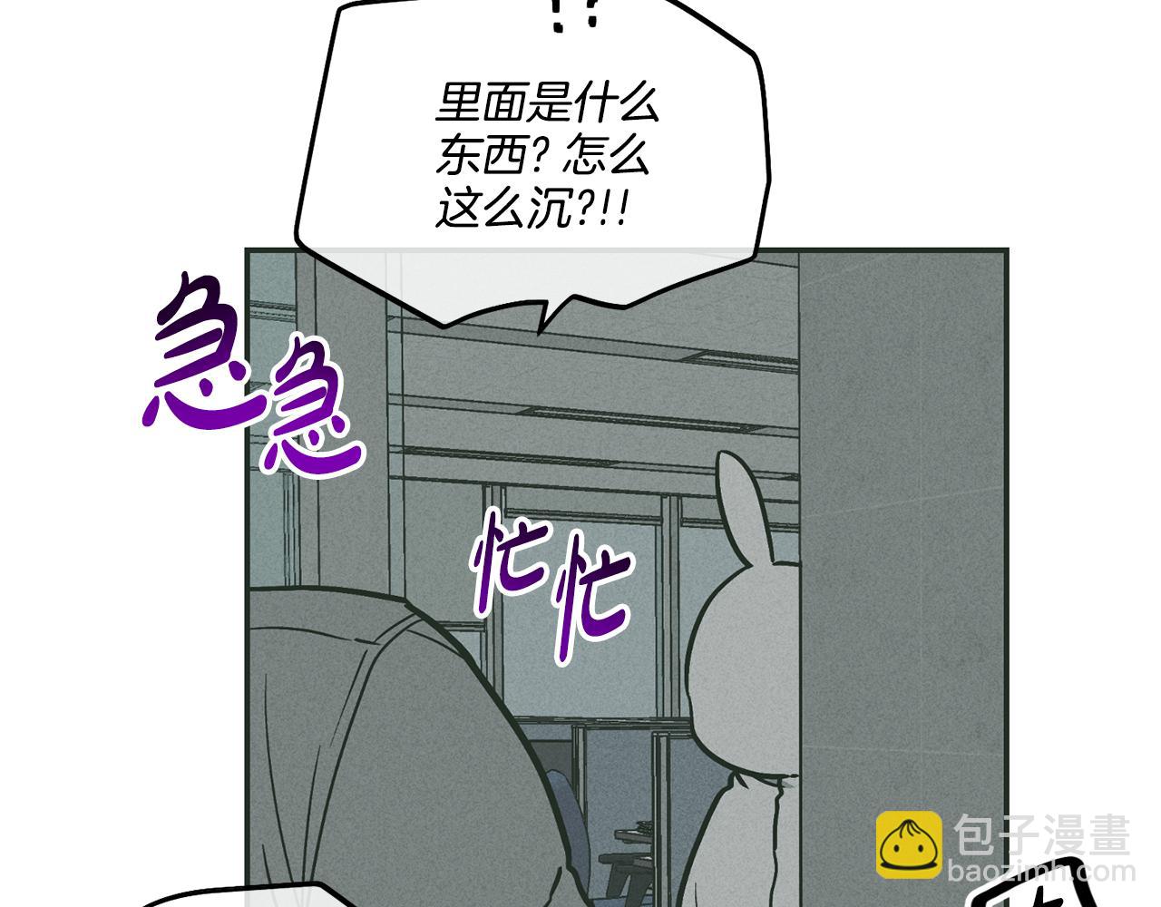 第37话 兔子玩偶132
