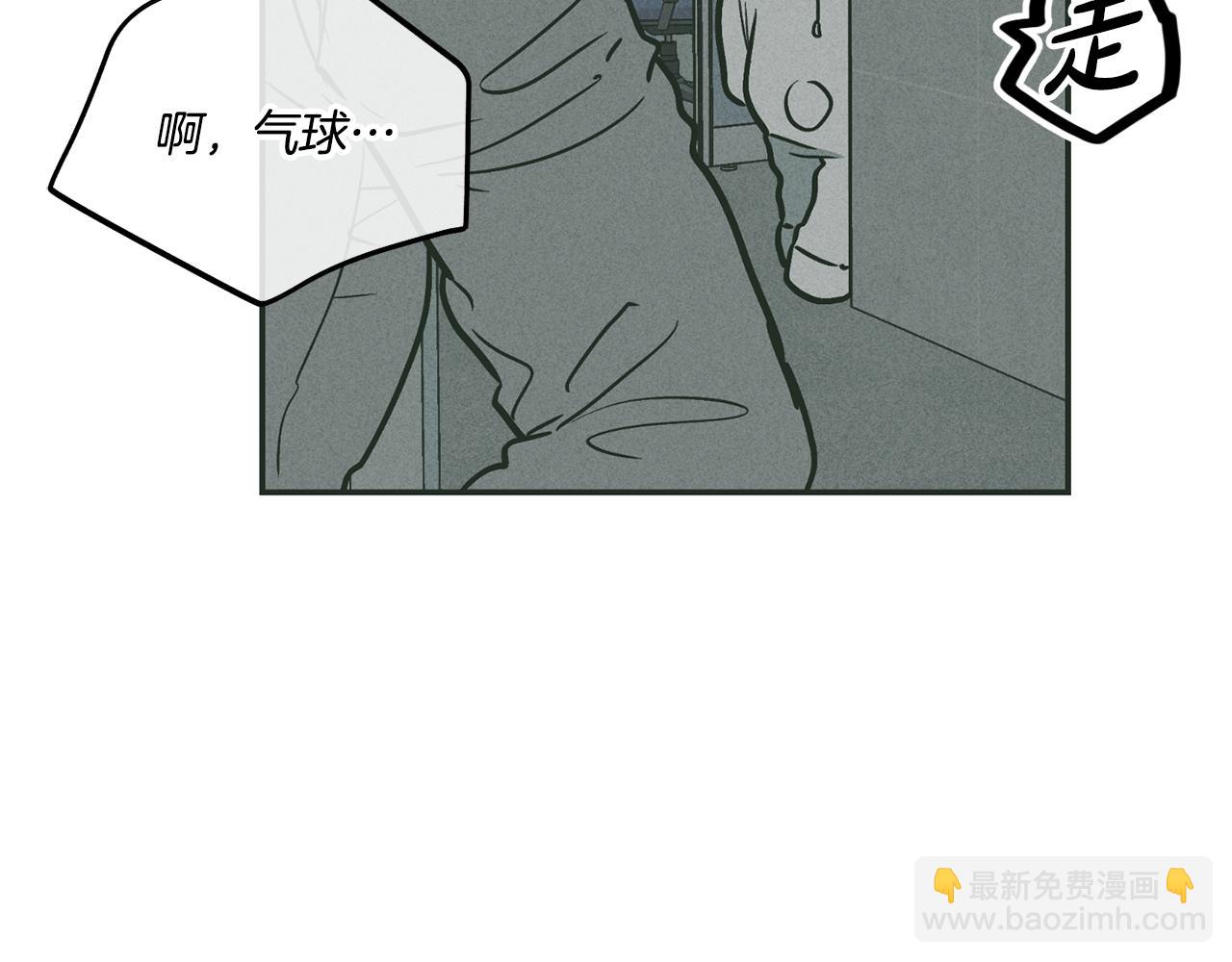 第37话 兔子玩偶133