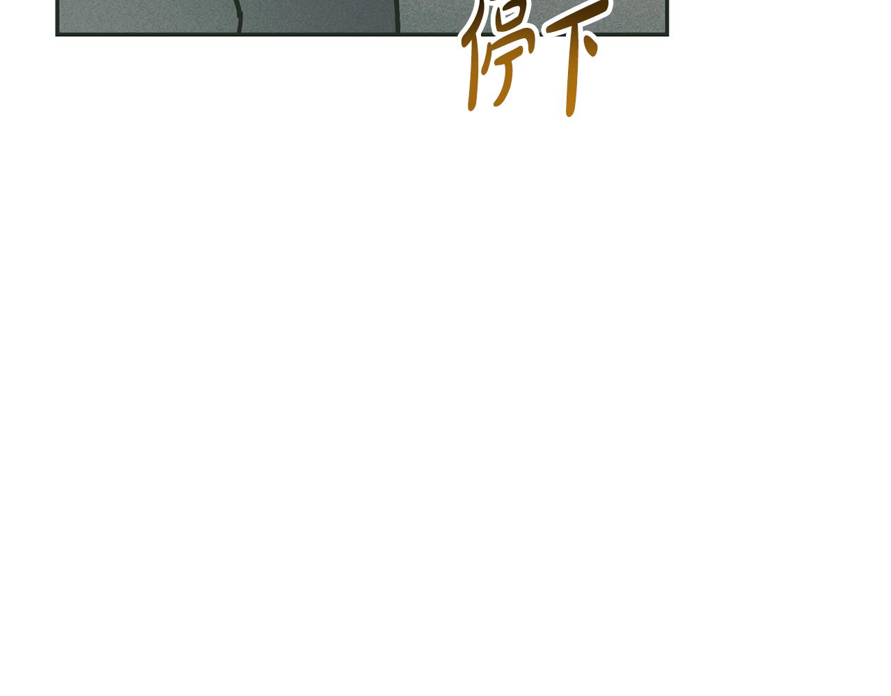 第37话 兔子玩偶139