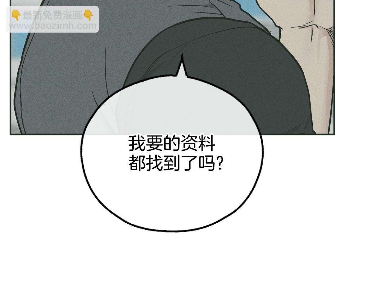 第37话 兔子玩偶152