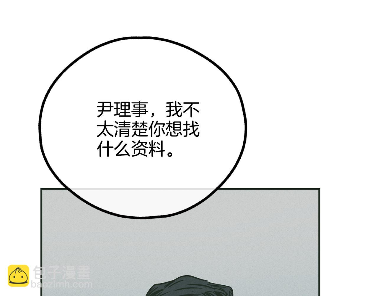 第37话 兔子玩偶155