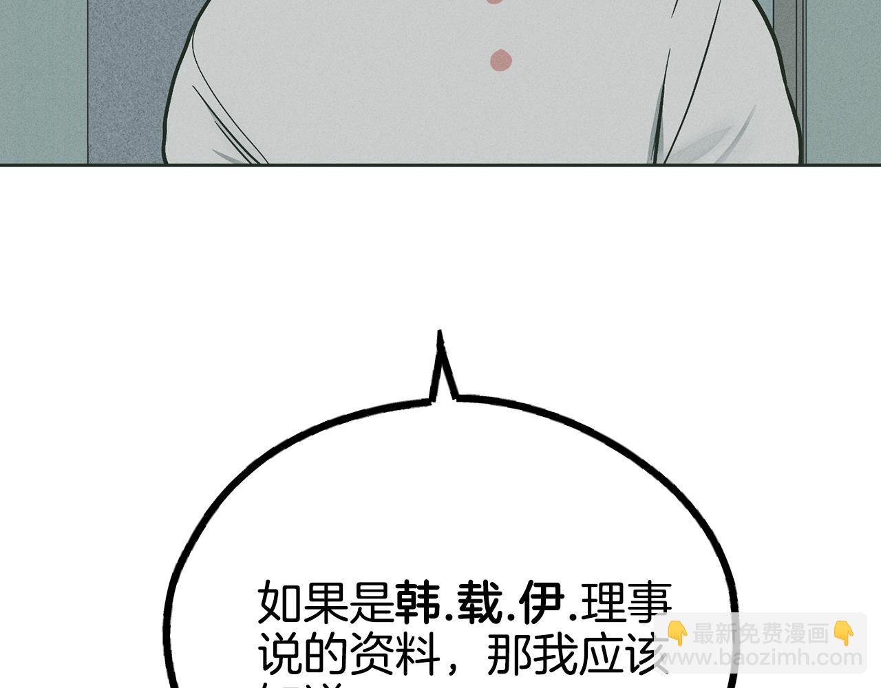 第37话 兔子玩偶163