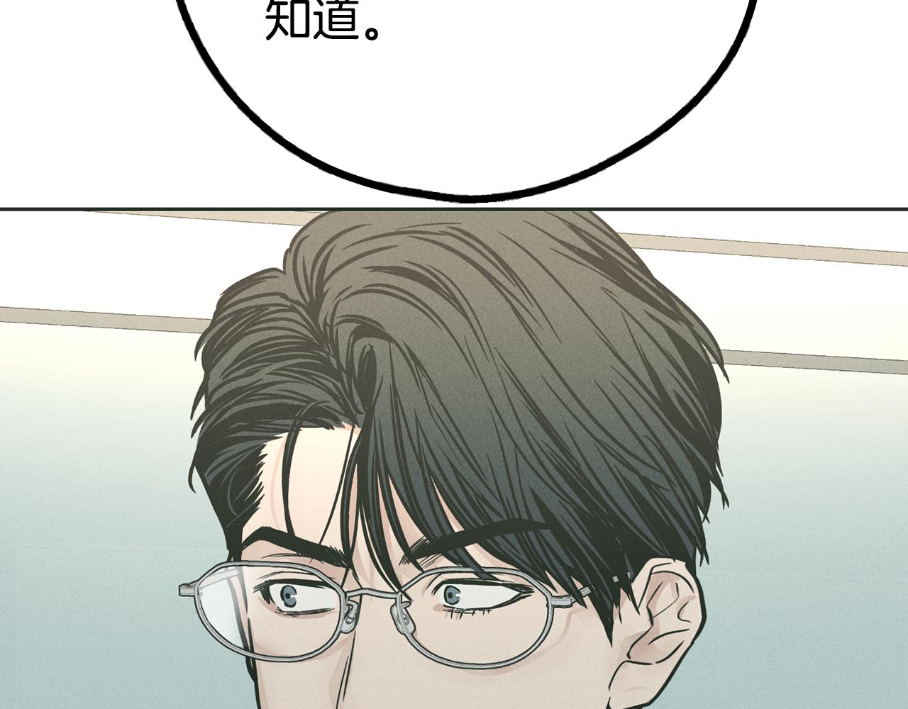 第37话 兔子玩偶164