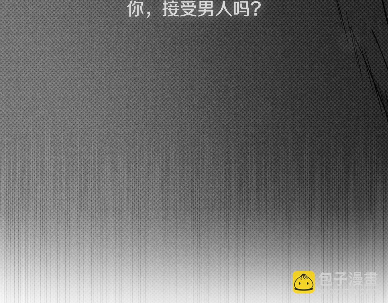 第37话 兔子玩偶175