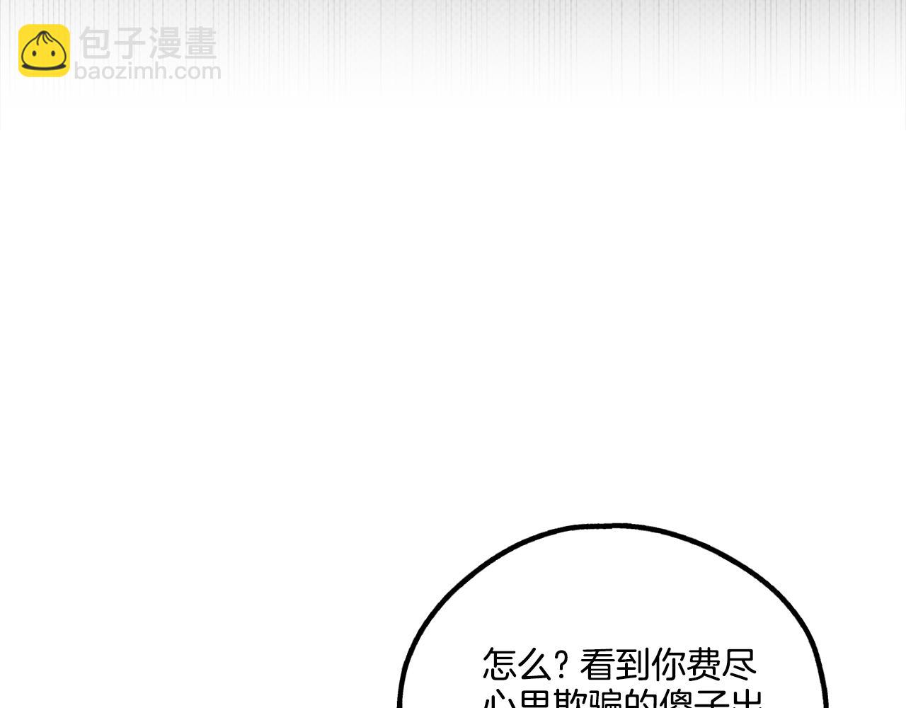 第37话 兔子玩偶176