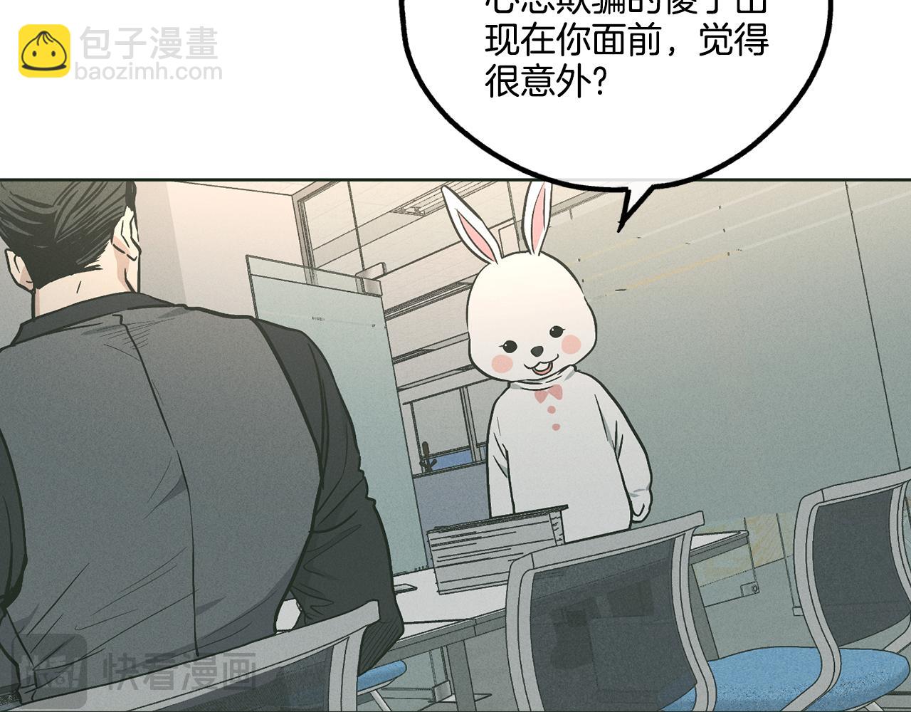 第37话 兔子玩偶177