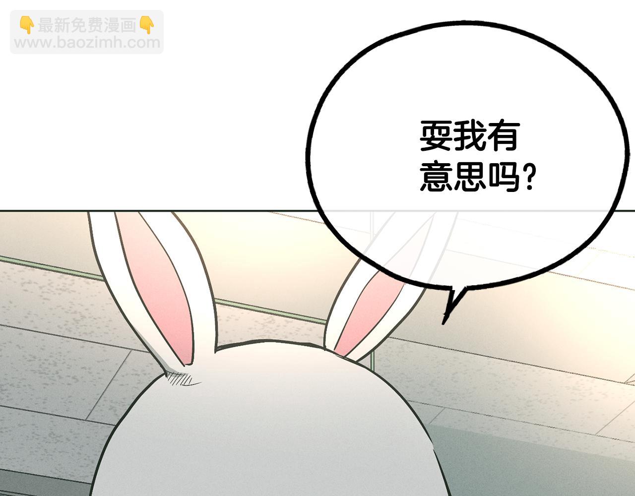 第37话 兔子玩偶180
