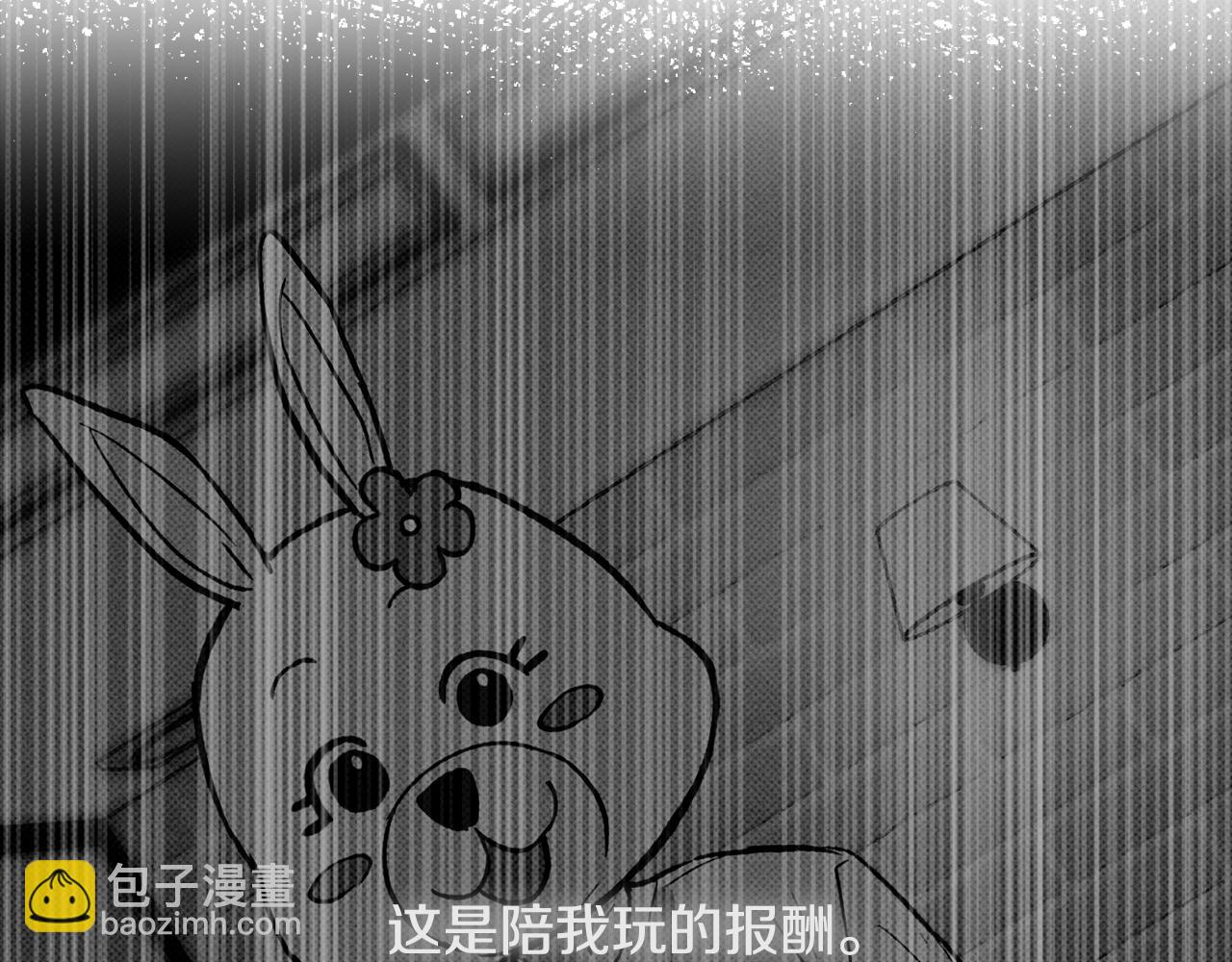 第37话 兔子玩偶183