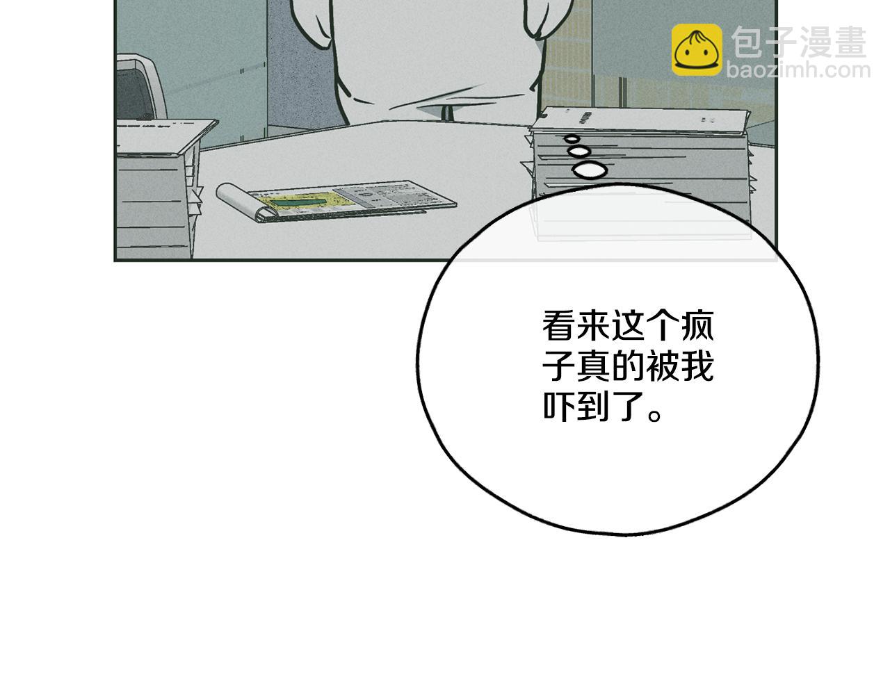 第37话 兔子玩偶190