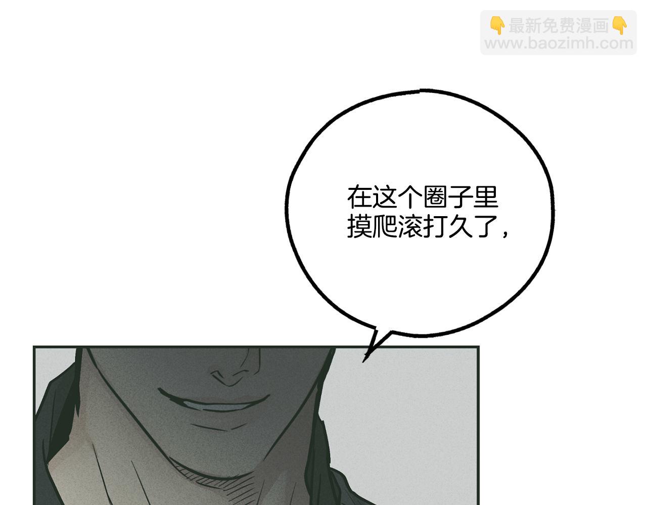 第37话 兔子玩偶192