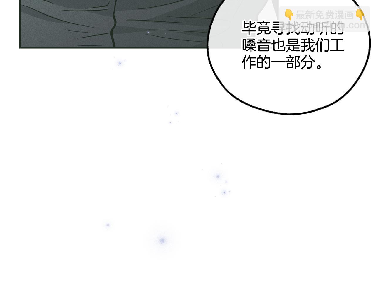 第37话 兔子玩偶194