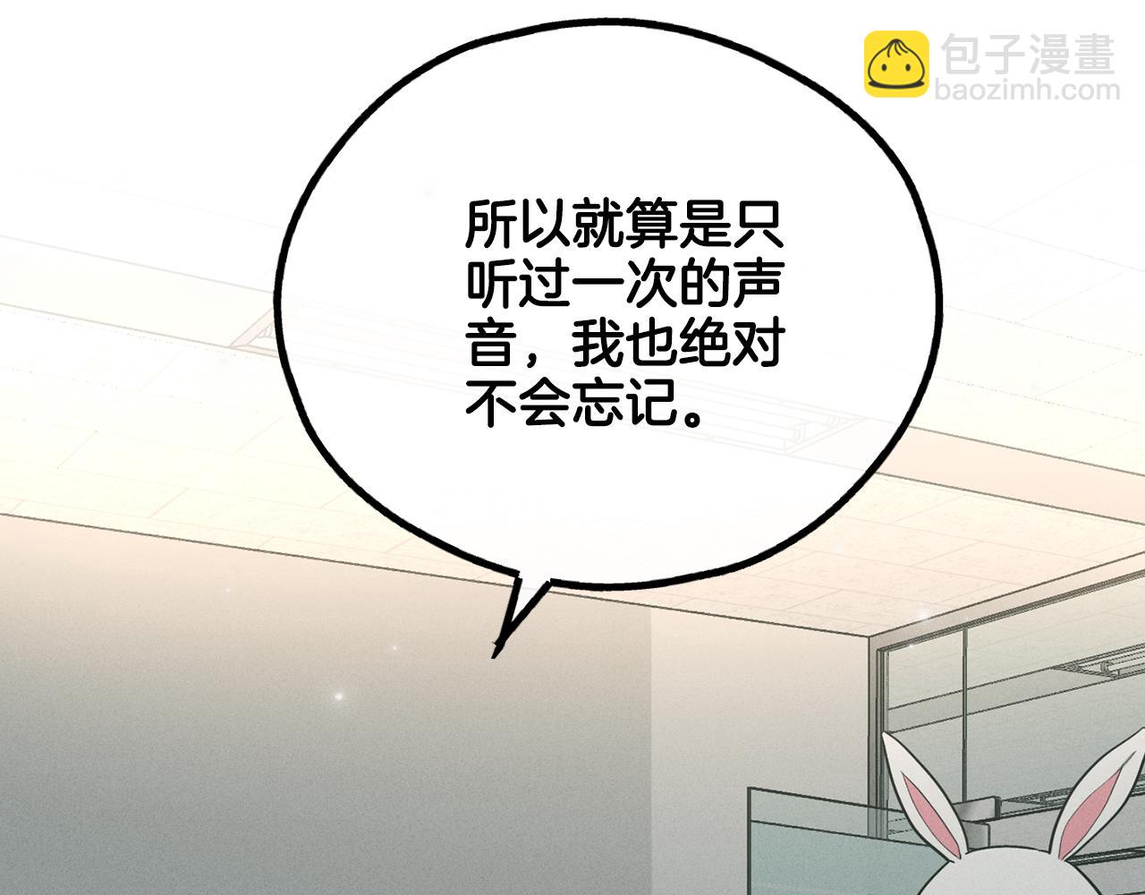 第37话 兔子玩偶195