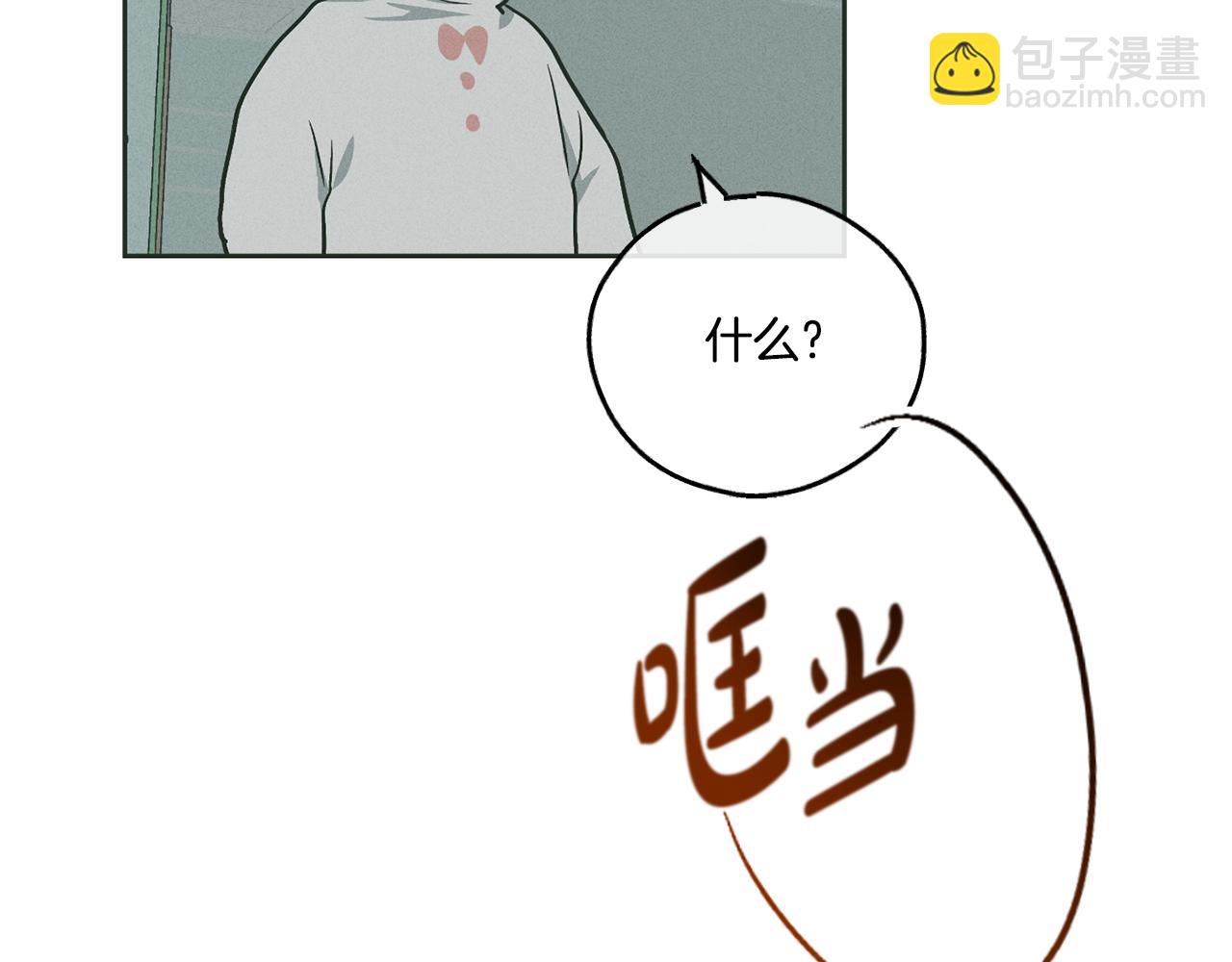 第37话 兔子玩偶203