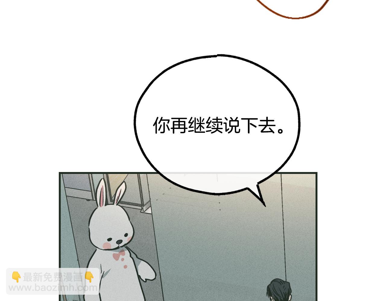 第37话 兔子玩偶204