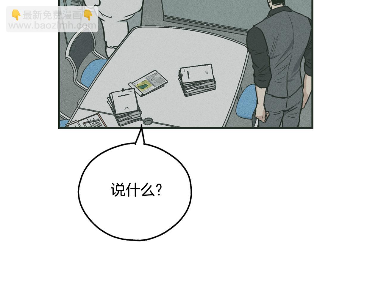 第37话 兔子玩偶205
